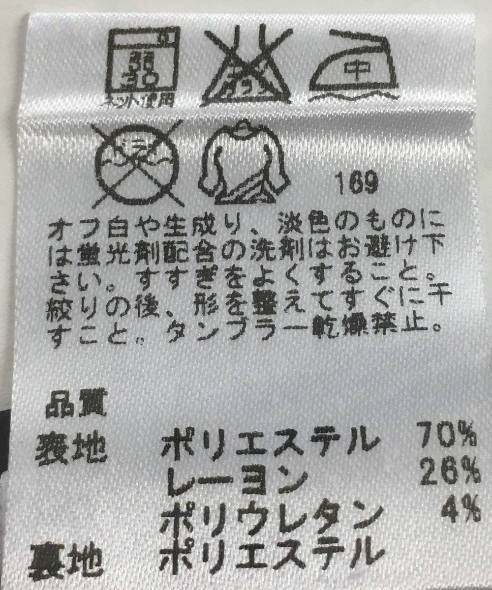 ONWARD Reuse Park 【any SiS】ワンピース春夏 