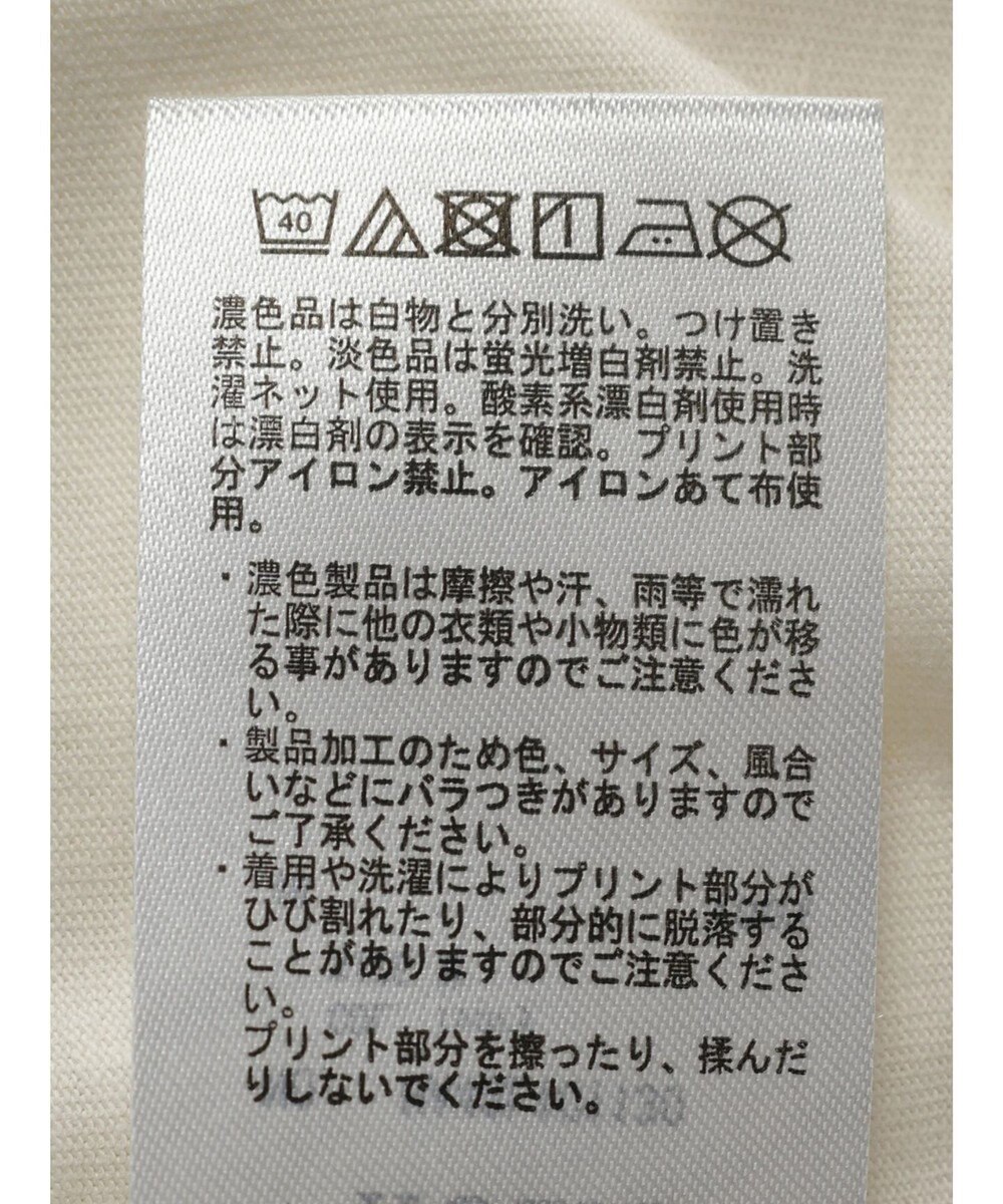 AMERICAN HOLIC ＴＵＲＱＵＯＩＳＥロゴカットプルオーバー 