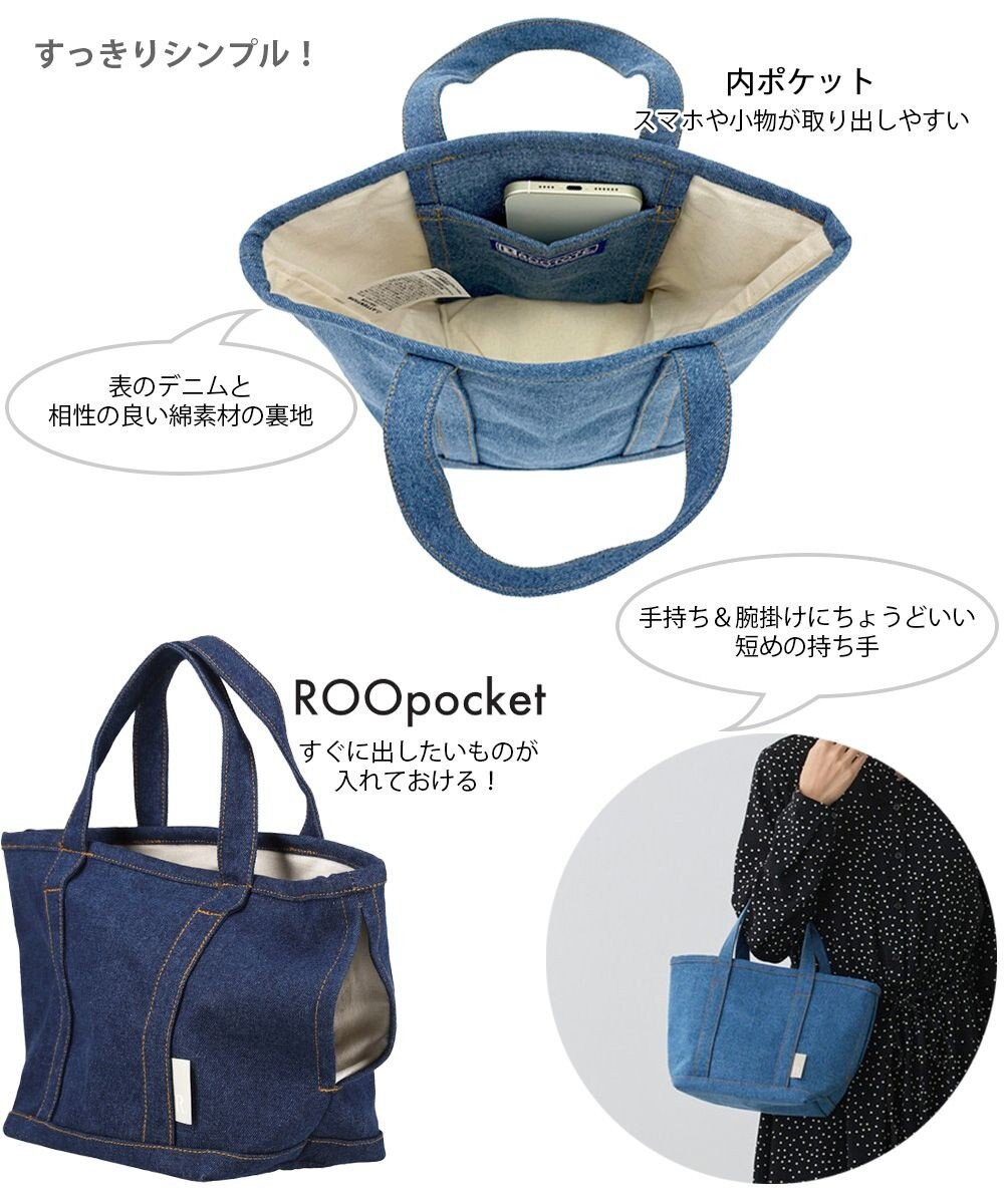 ROOTOTE 1048【舟型フォルム】 SN.デリ.デニム-A 