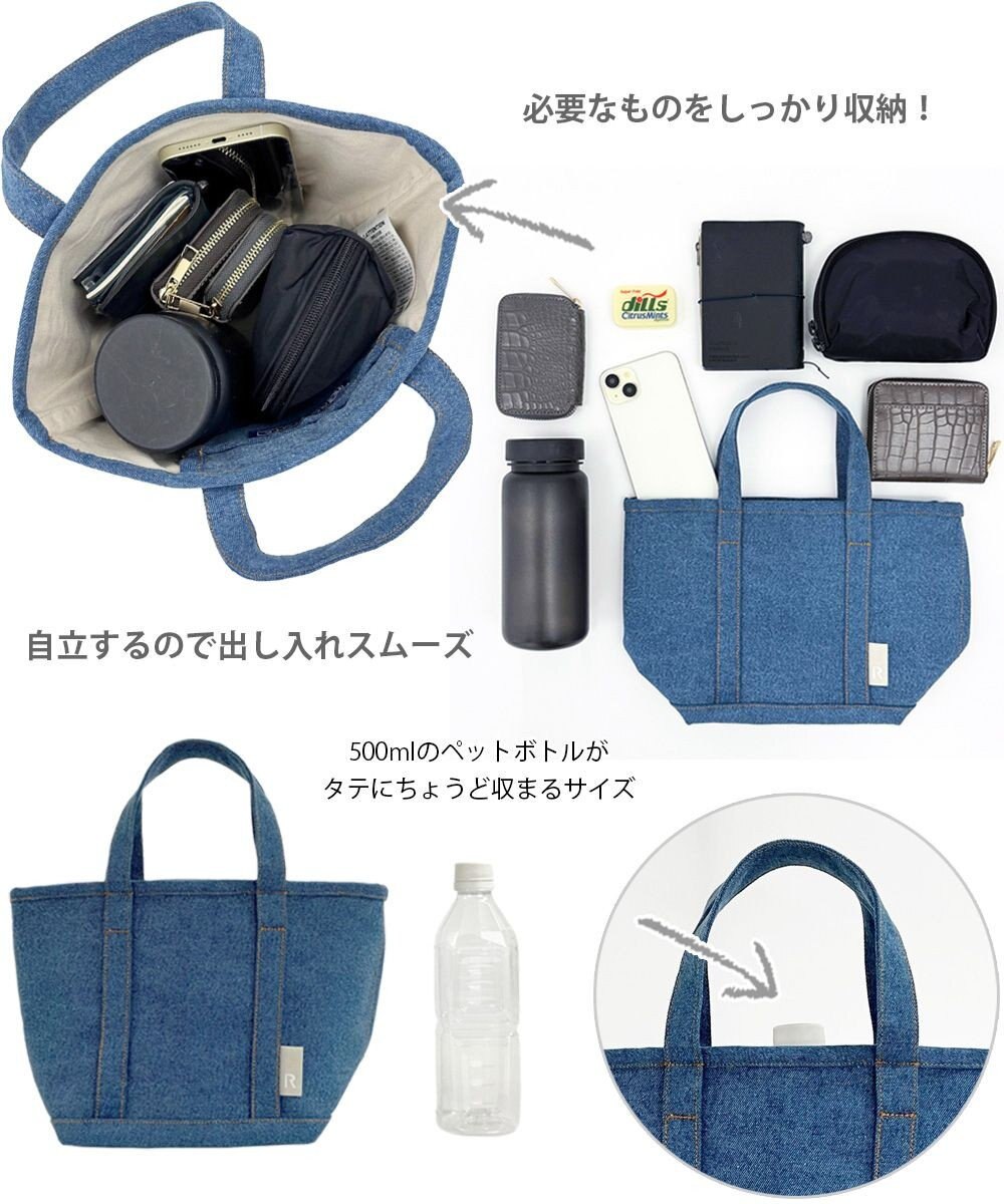 ROOTOTE 1048【舟型フォルム】 SN.デリ.デニム-A 