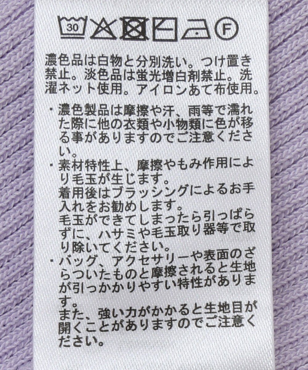 earth music&ecology アシメチュールフリルニットプルオーバー 