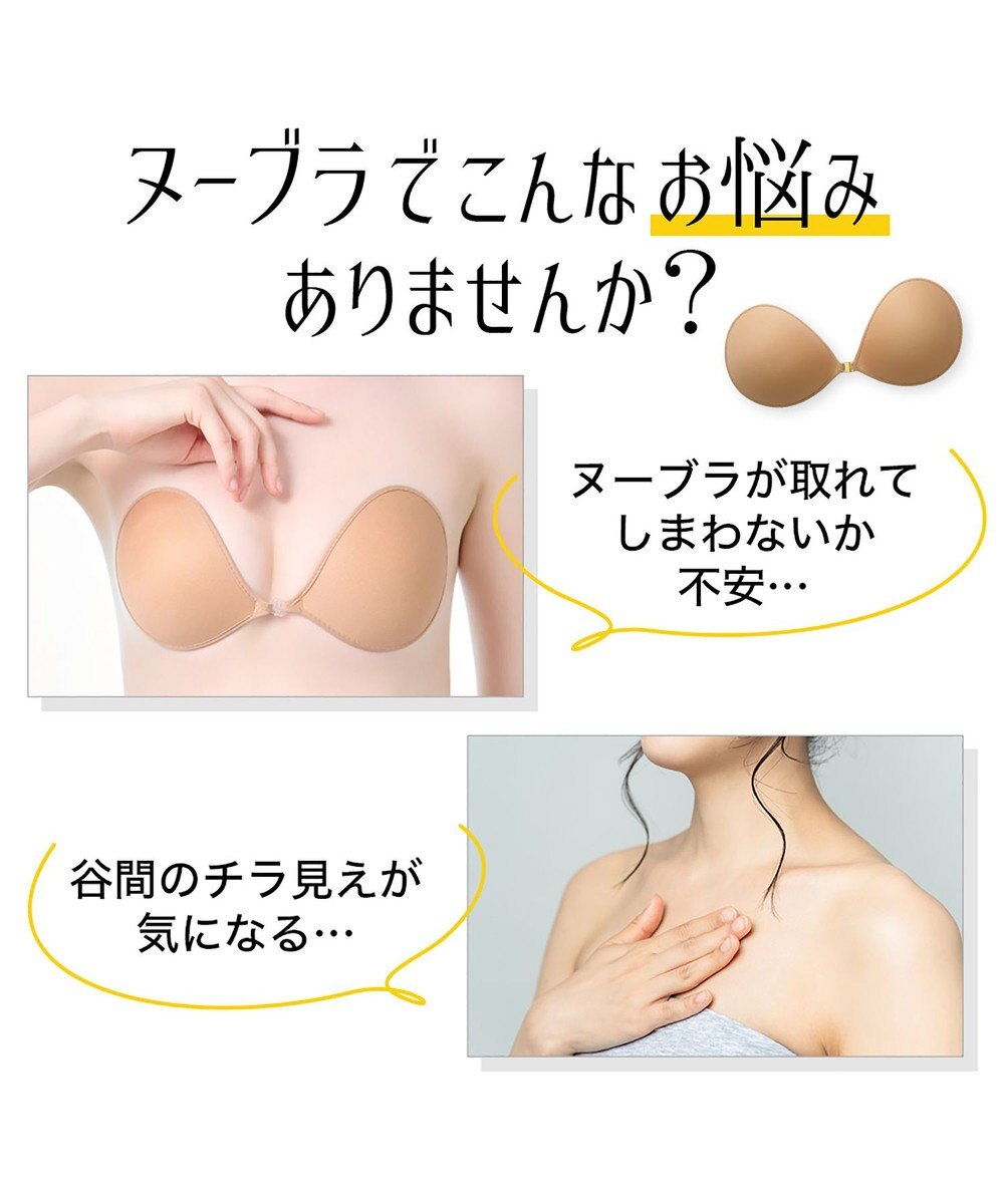 BRADELIS New York 包んでホールドチューブトップ ヌーブラ メッシュ素材でサラッと快適 