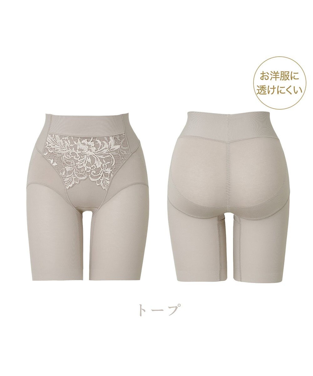 BRADELIS New York 【BRADELIS NewYork peace】綿混フィットレースガードル24 ブラデリス  1枚履きできるガードルショーツ 