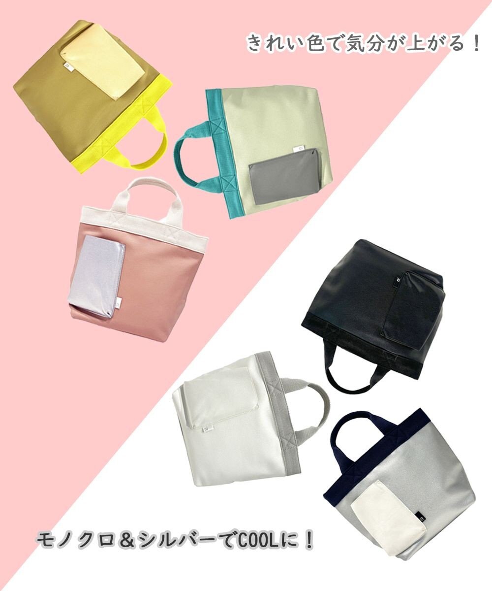 ROOTOTE 1047【スマホ用ポケット付き】SN.デリ.クロレ-C 