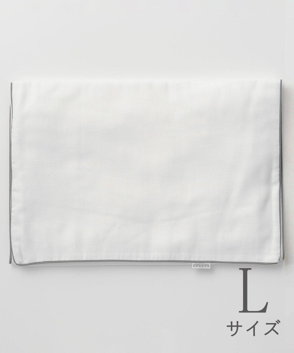 京和晒綿紗 ガーゼ枕カバー 白3重合わせ L50×70用 