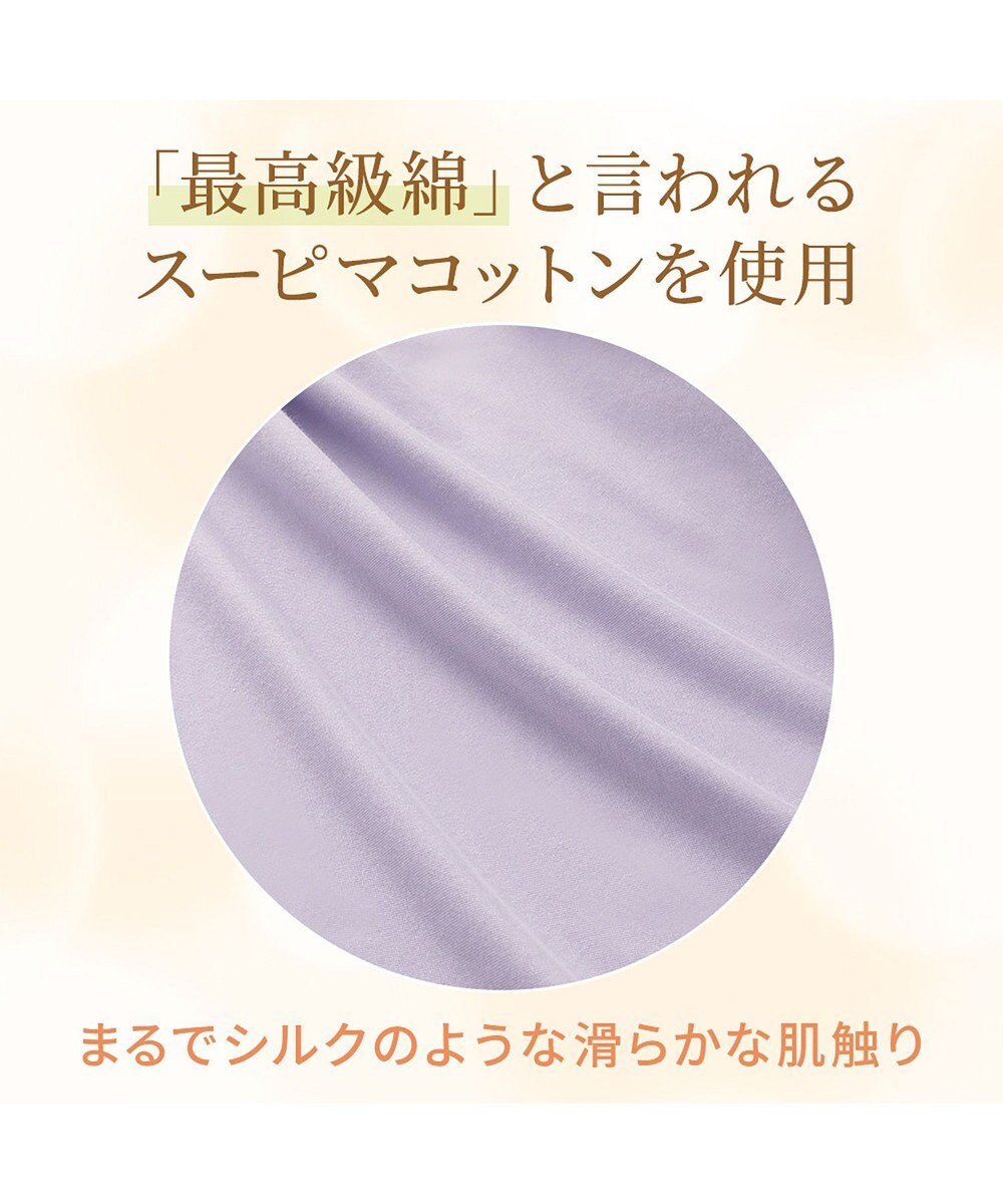 BRADELIS New York 【BRADELIS NewYork peace】綿混楽々dailyブラキャミ23  サラッと快適な補正ブラキャミ シェイパー 