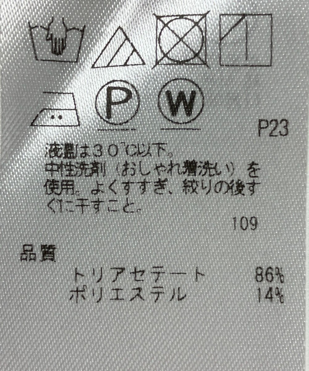 ONWARD Reuse Park 【23区】パンツ秋冬 