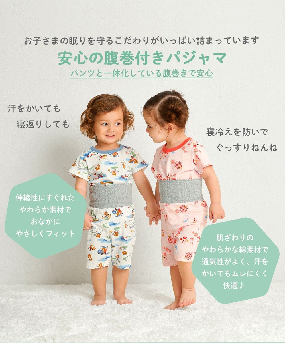 MIKI HOUSE HOT BISCUITS 【80-120cm】 リゾートビーンズ 腹巻き付き タック天竺素材 半袖パジャマ 