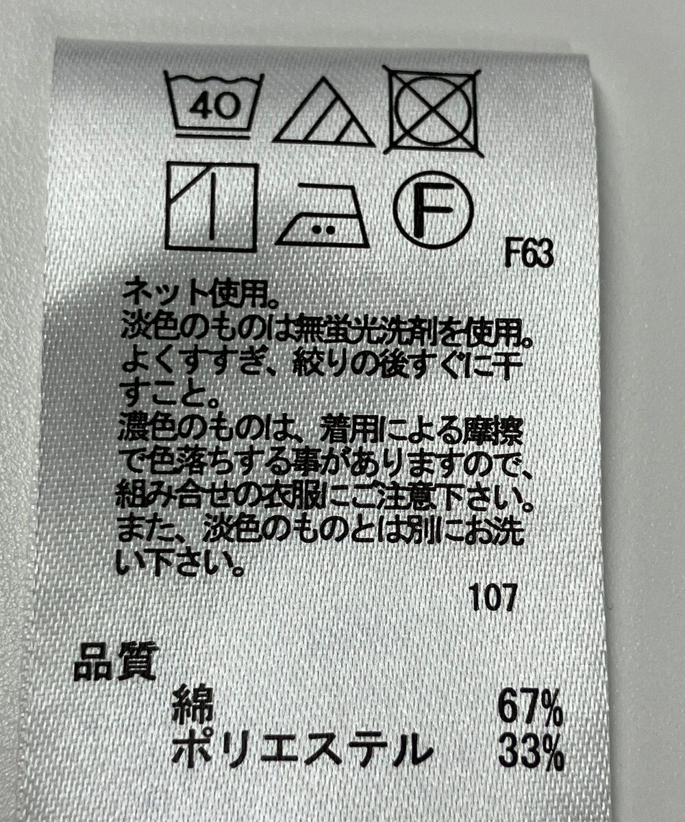 ONWARD Reuse Park 【any FAM】カットソー春夏 