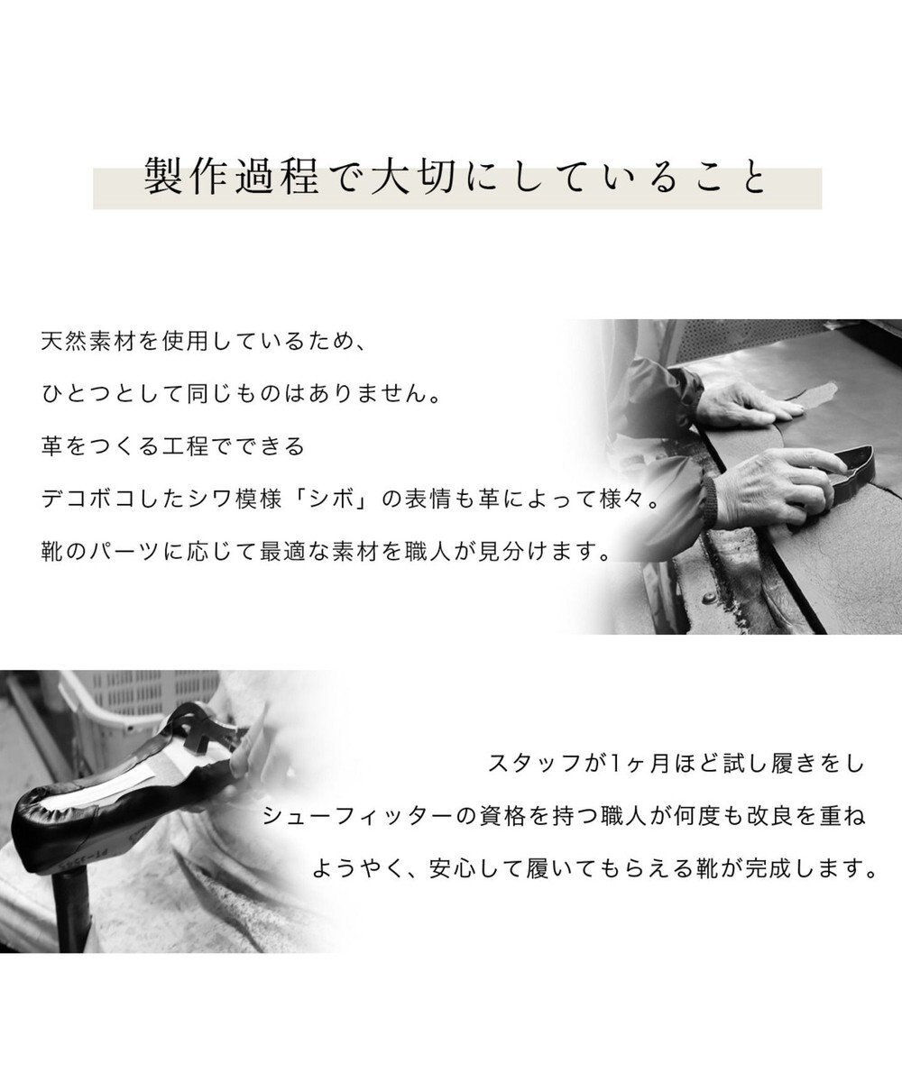 Pointer 日本製 本革ストラップ付きパンプス 