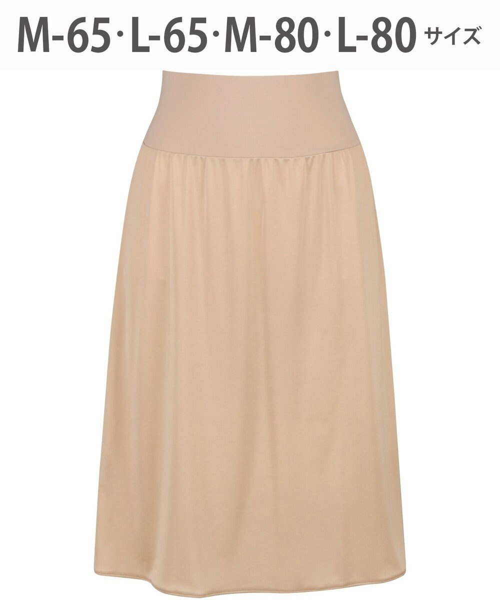 WACOAL ペチコート 【丈調節可能】 静電気が起こりにくい(身生地) HDA222 /ワコール 