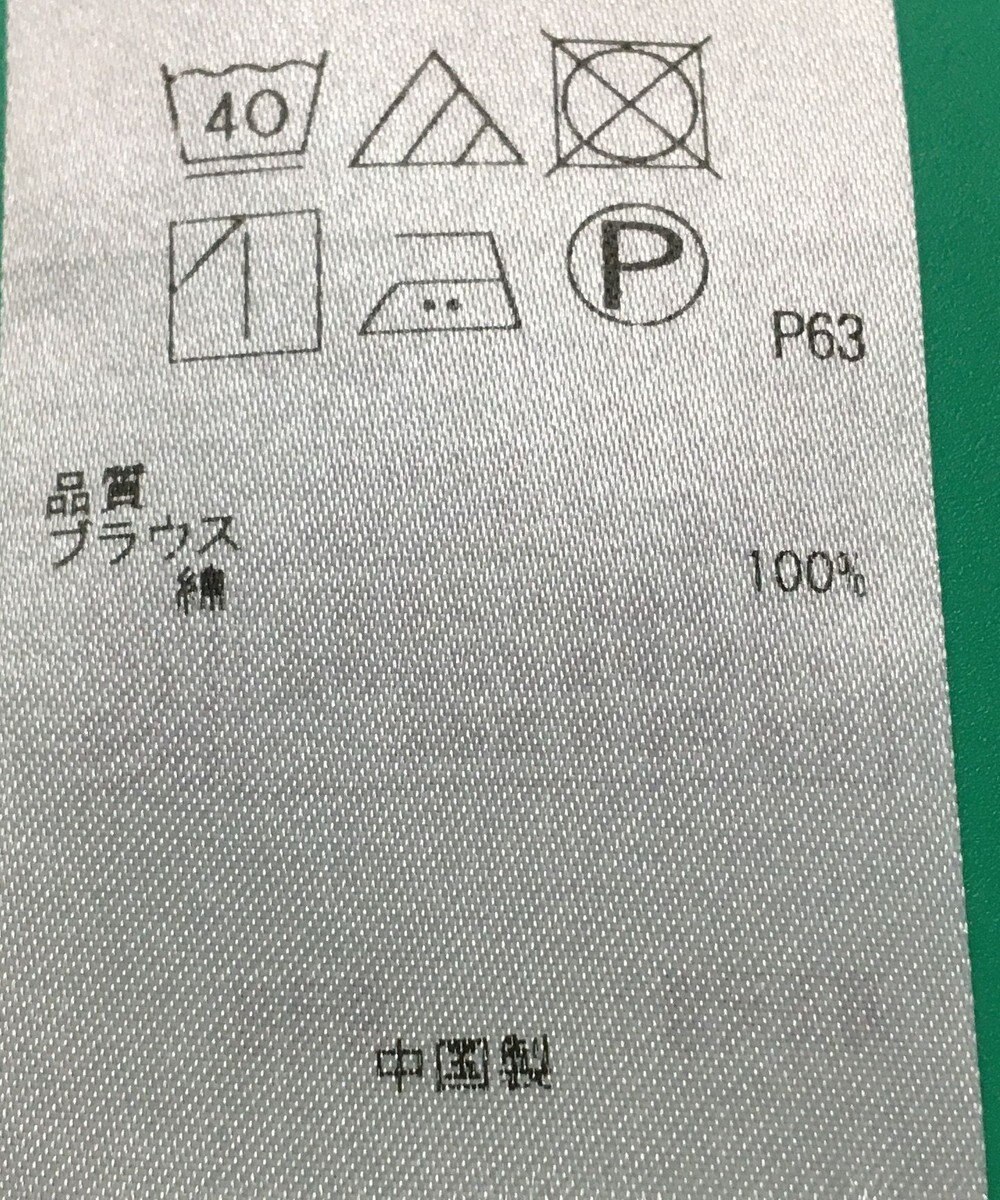 ONWARD Reuse Park 【組曲】ワンピース春夏 