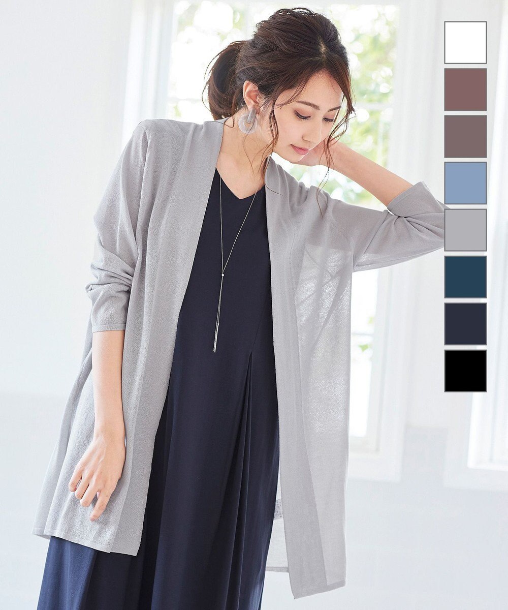 Uvケア 接触冷感 さらっと羽織れるロングトッパーカーディガン Tiaclasse ファッション通販 公式通販 オンワード クローゼット Uvケア 接触冷感 さらっと羽織れるロングトッパーカーディガン Tiaclasse ファッション通販 公式通販 オンワード クローゼット