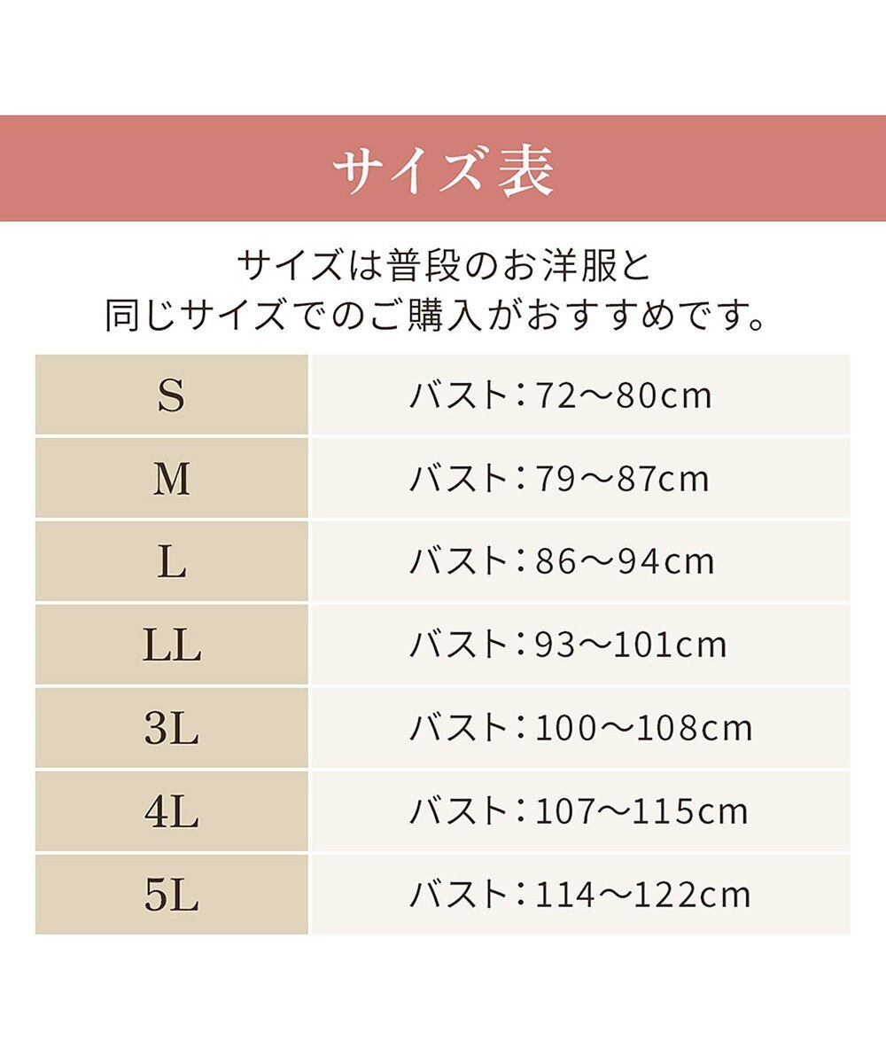BRADELIS New York 【BRADELIS NewYork peace/ノンワイヤー】綿混トリプルキャッチFITブラ23 ブラデリス 補正 ブラジャー 接触冷感 ノンワイヤー DB123403 
