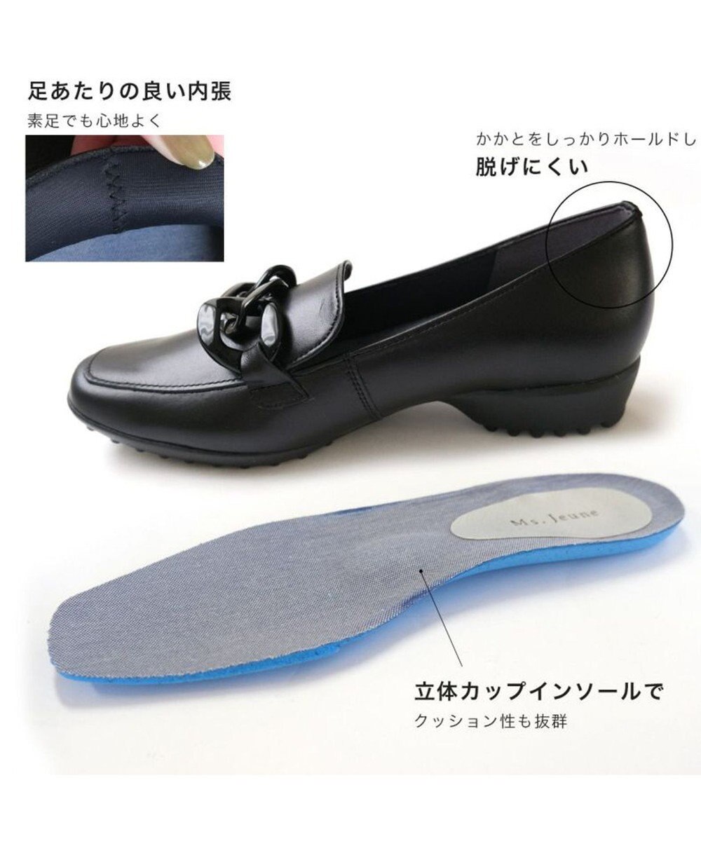 Pointer 【石岡真実さん着用】日本製 本革超軽量チェーンモチーフローファー 