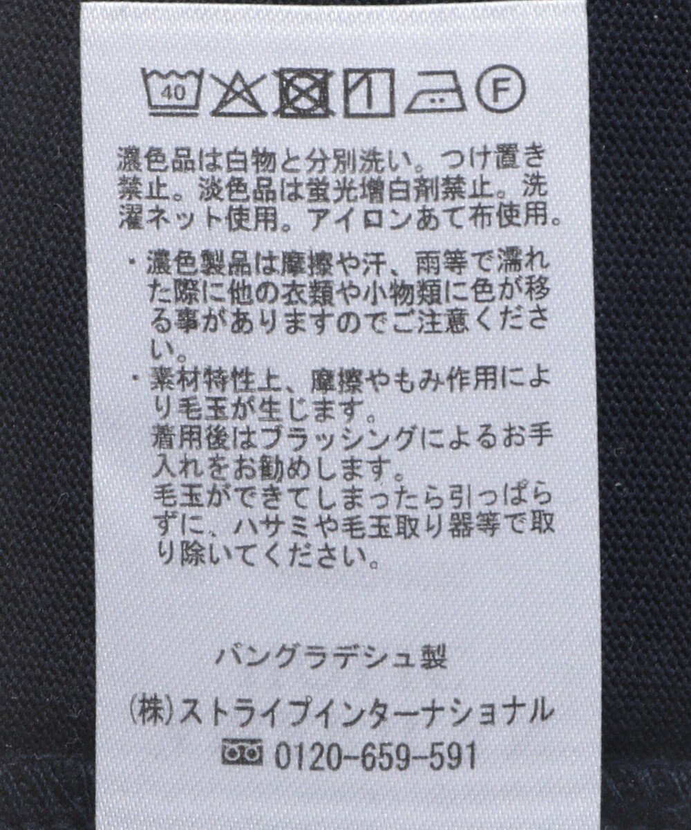 AMERICAN HOLIC 異素材ライン切替プルオーバー 