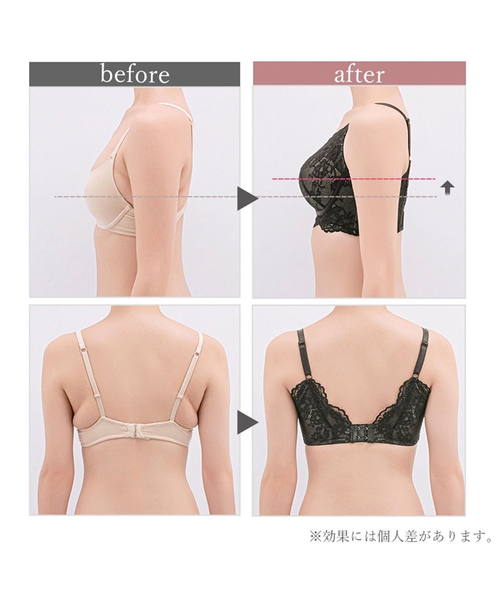 BRADELIS New York 【BRADELIS Me / ノンワイヤー・バストアップ】Perfumyバックスムーズブラ25S1 ブラデリスミー 補正 ブラジャー 