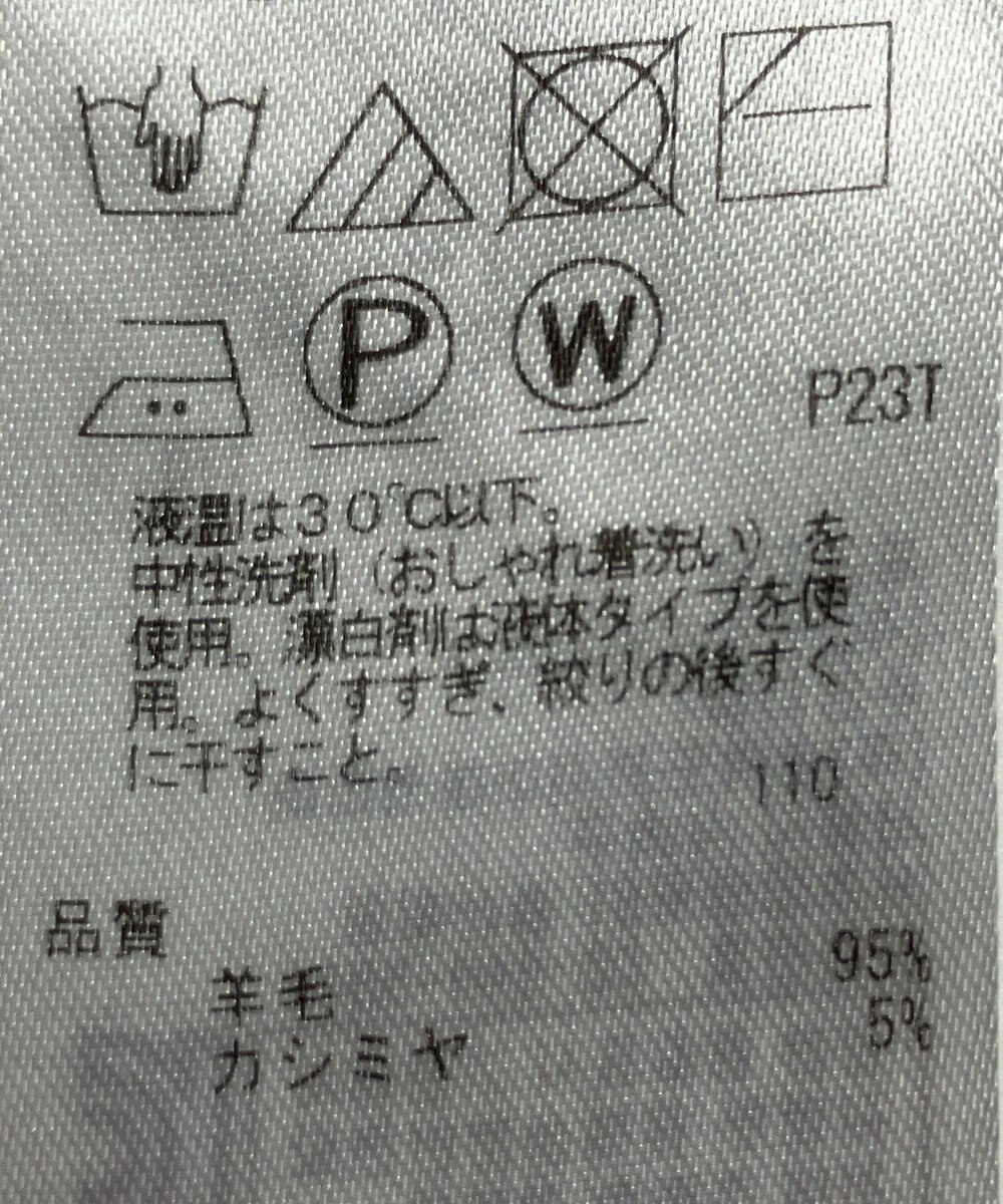 ONWARD Reuse Park 【自由区】ニット秋冬 