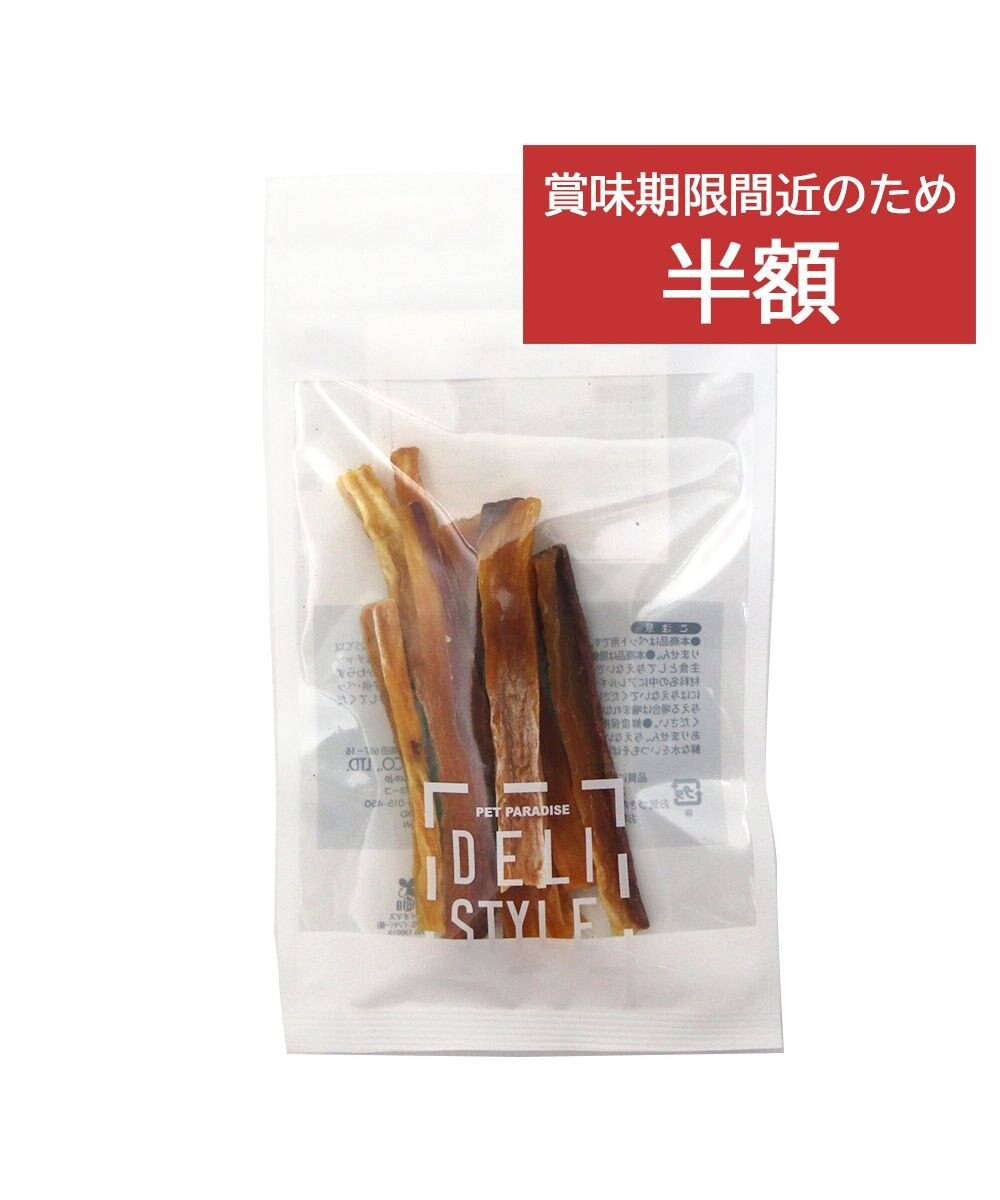 PET PARADISE 【賞味期限が2/20のため 半額】 デリスタイル 紅はるかスティック 