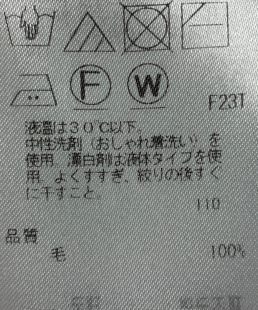 ONWARD Reuse Park 【23区】ニット秋冬 