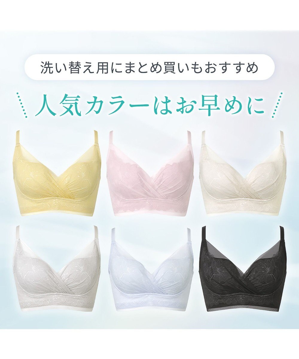 BRADELIS New York 【BRADELIS NewYork peace】　キャッチャーカップソフトエアーブラ26 