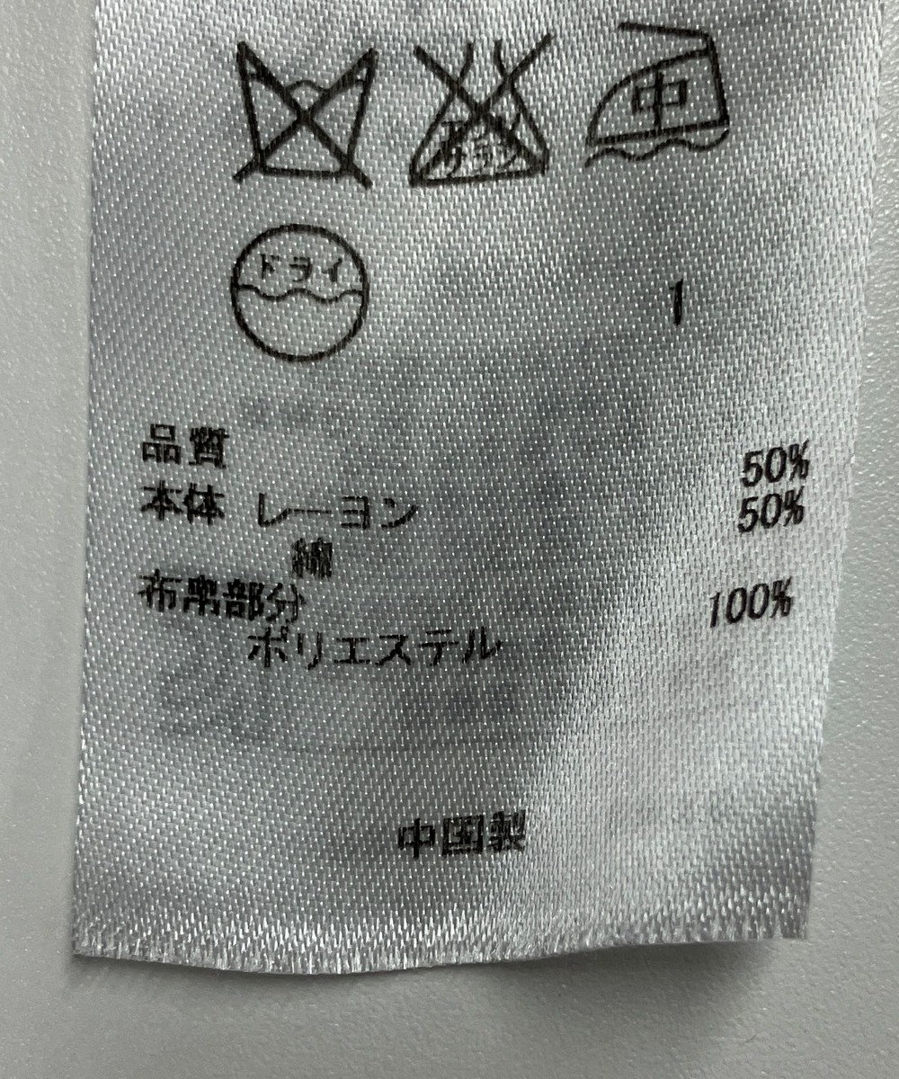 ONWARD Reuse Park 【ICB】ニット春夏 