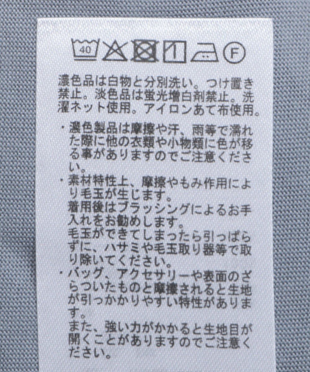 earth music&ecology 【接触冷感/洗濯機可】ギャザーフリルスリーブカットソー 