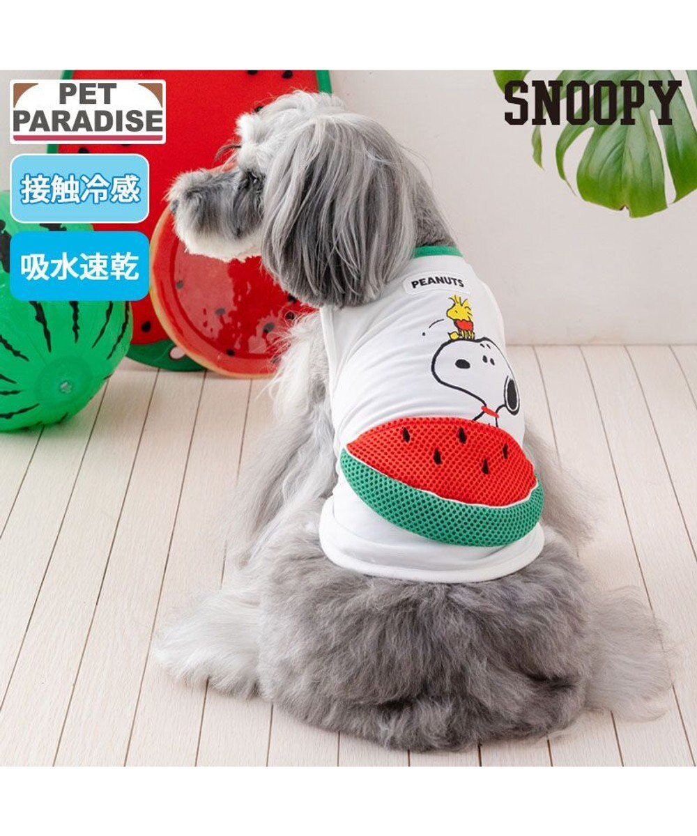 PET PARADISE  スヌーピー スイカポケット タンクトップ 小型犬 
