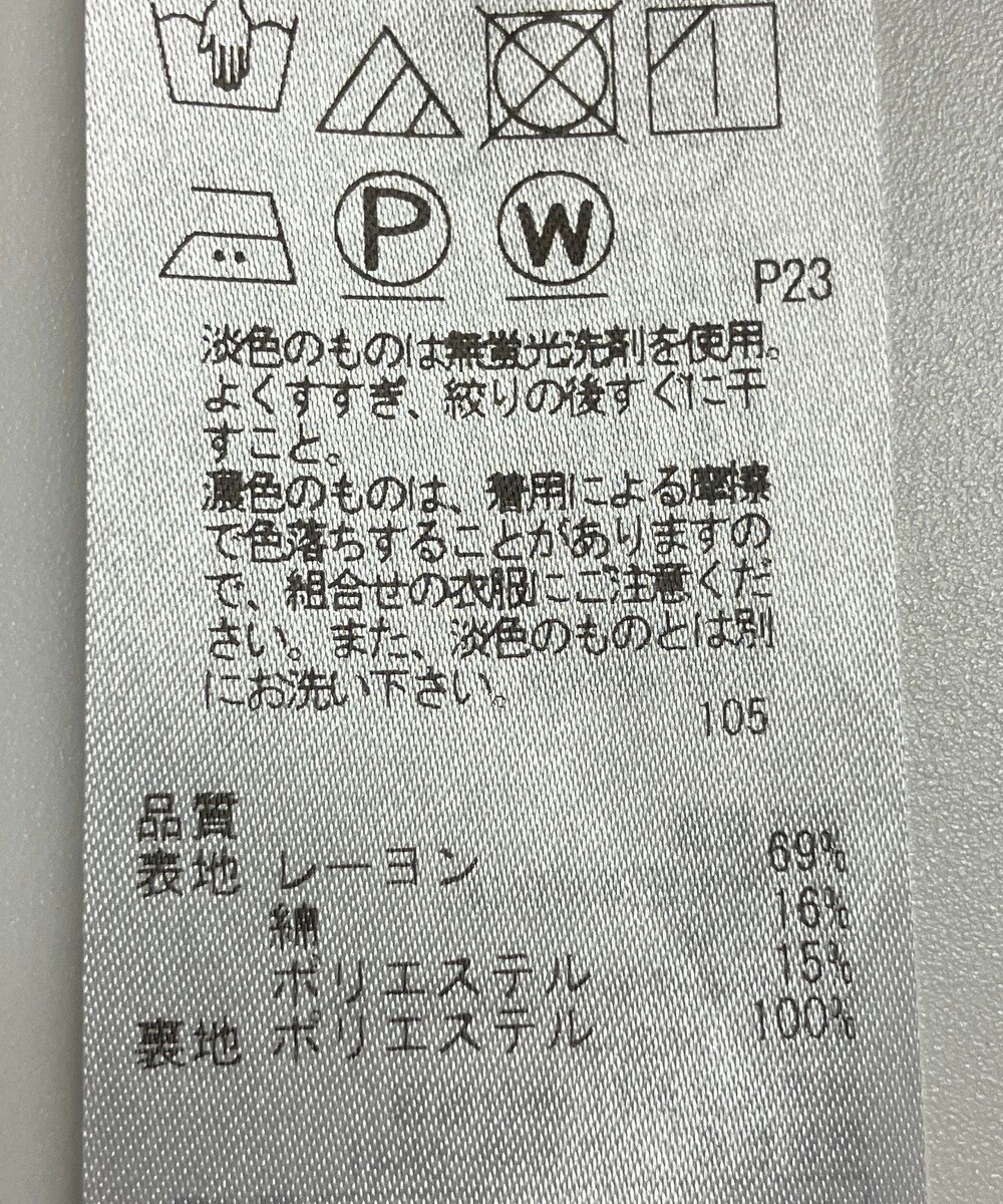 ONWARD Reuse Park 【ICB】スカート春夏 