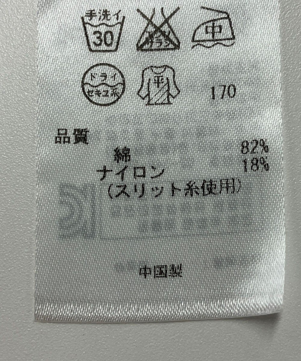 ONWARD Reuse Park 【ICB】ニット春夏 