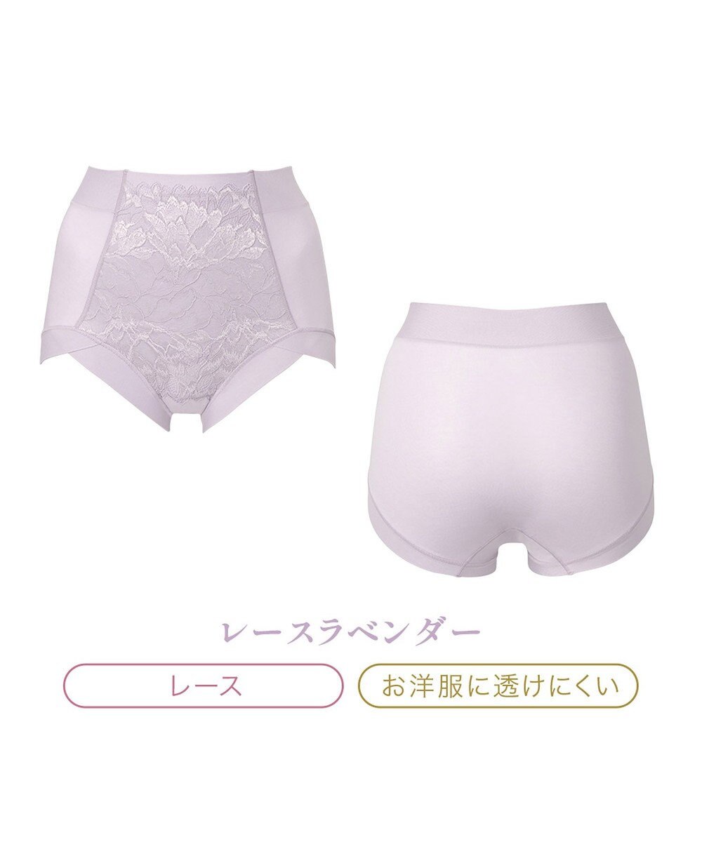 BRADELIS New York 【BRADELIS NewYork peace】楽なのにすっぽりショーツ24 