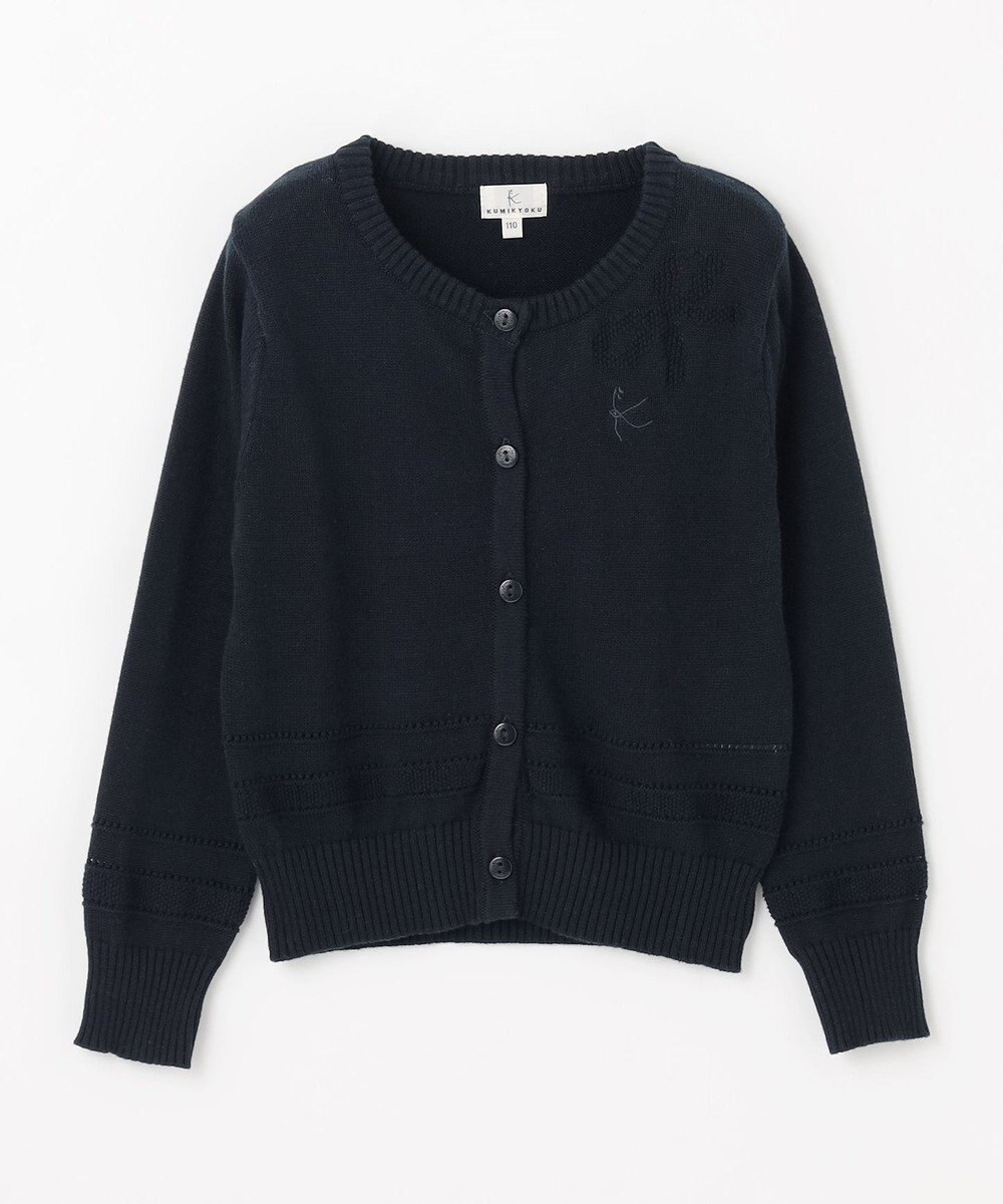 組曲 KIDS 【110-140㎝】クラシック カーディガン 
