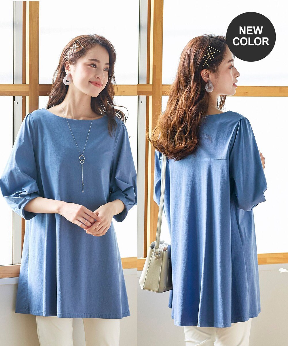 洗える 大人可愛いバックフレアカットチュニック Tiaclasse ファッション通販 公式通販 オンワード クローゼット 洗える 大人可愛いバックフレアカットチュニック Tiaclasse ファッション通販 公式通販 オンワード クローゼット