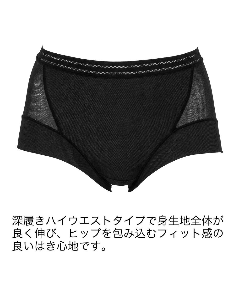 BRADELIS New York 【BRADELIS Me】オールインワンエアリースタイルショーツ 