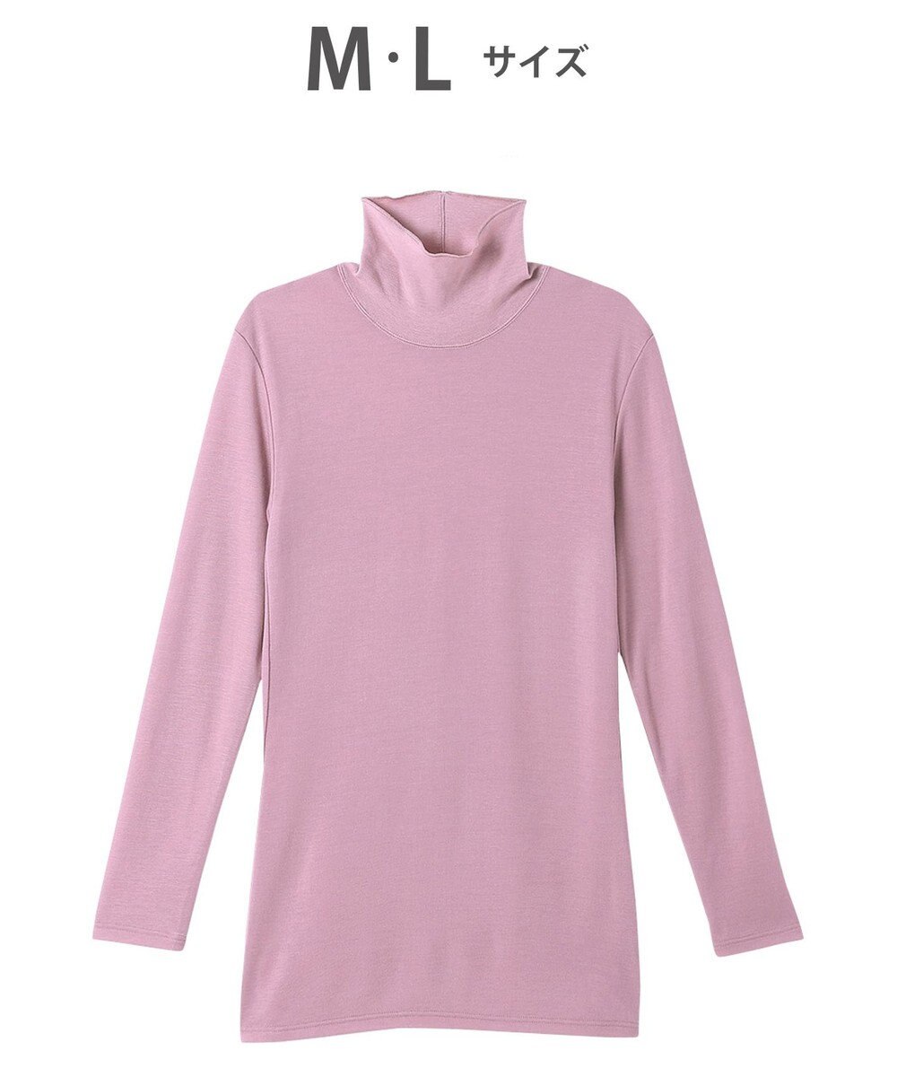 ワコール／睡眠科学 トップス 9分袖 長袖 ハイネック あたたかい 吸湿発熱性(本体) YEY031 睡眠科学／ワコール 