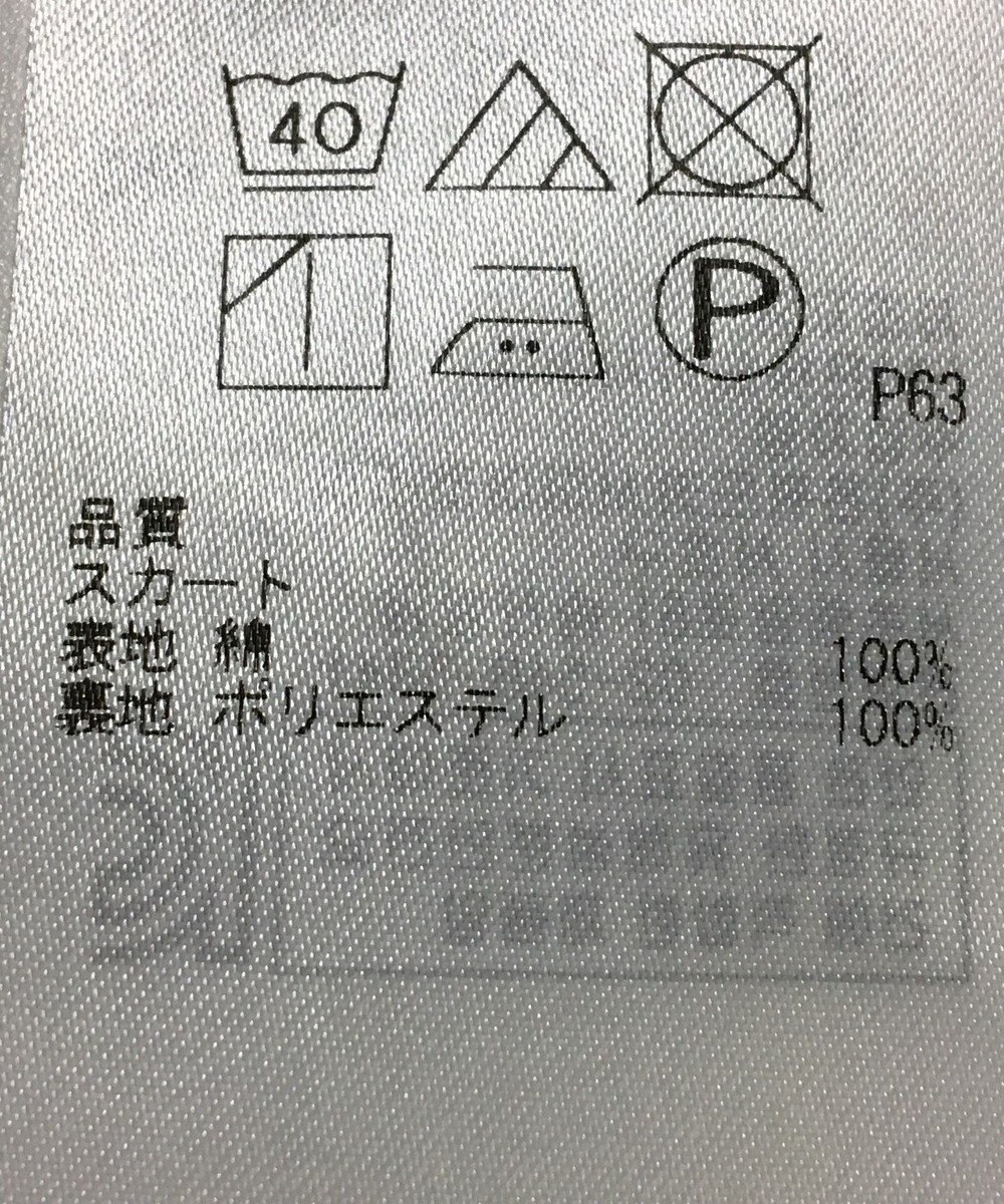 ONWARD Reuse Park 【組曲】ワンピース春夏 