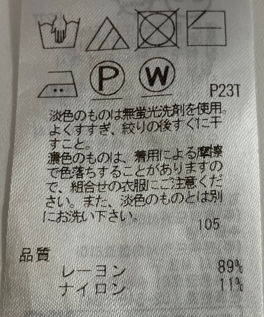 ONWARD Reuse Park 【23区】ワンピース春夏 