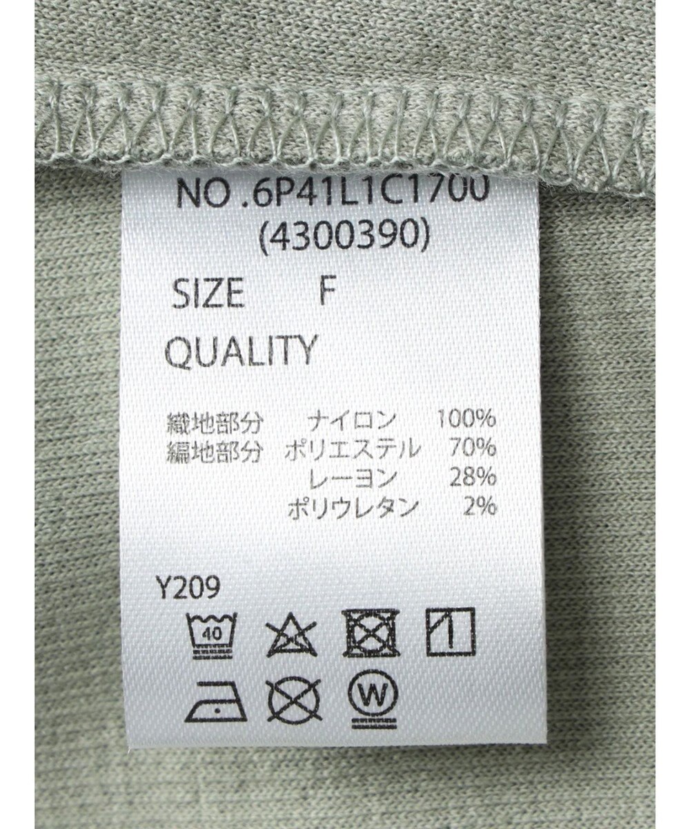 Green Parks ・ＳＵＧＡＲ　ＳＰＯＯＮ　ラッフルキリカエプルオーバー 