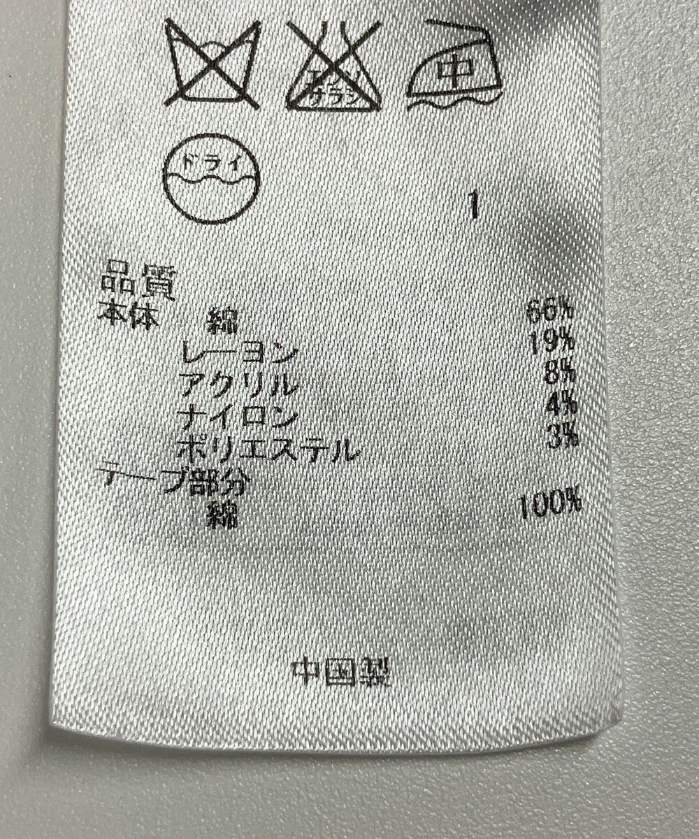 ONWARD Reuse Park 【組曲】ジャケット春夏 