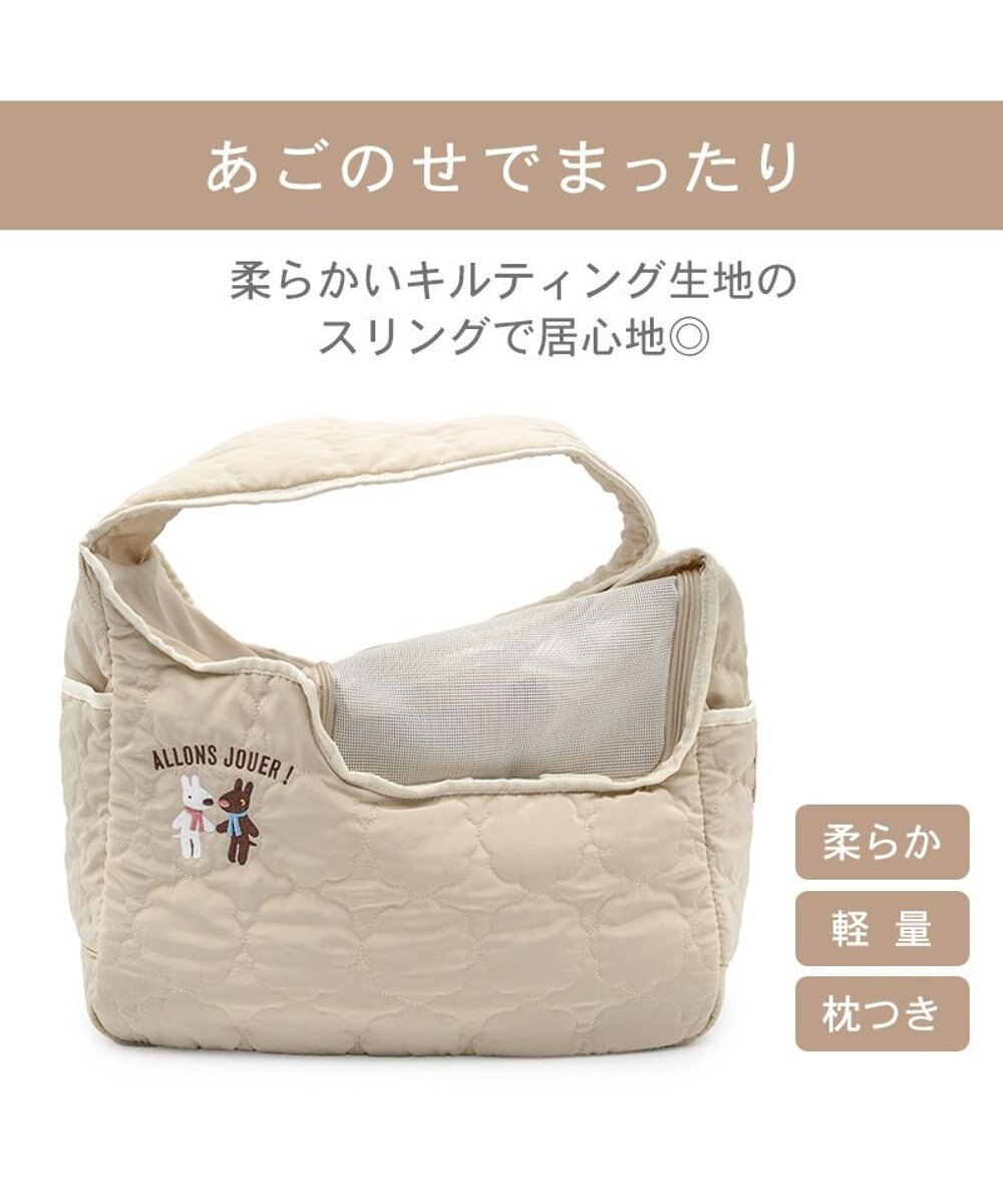 PET PARADISE リサとガスパール キルト スリング Ｍ 