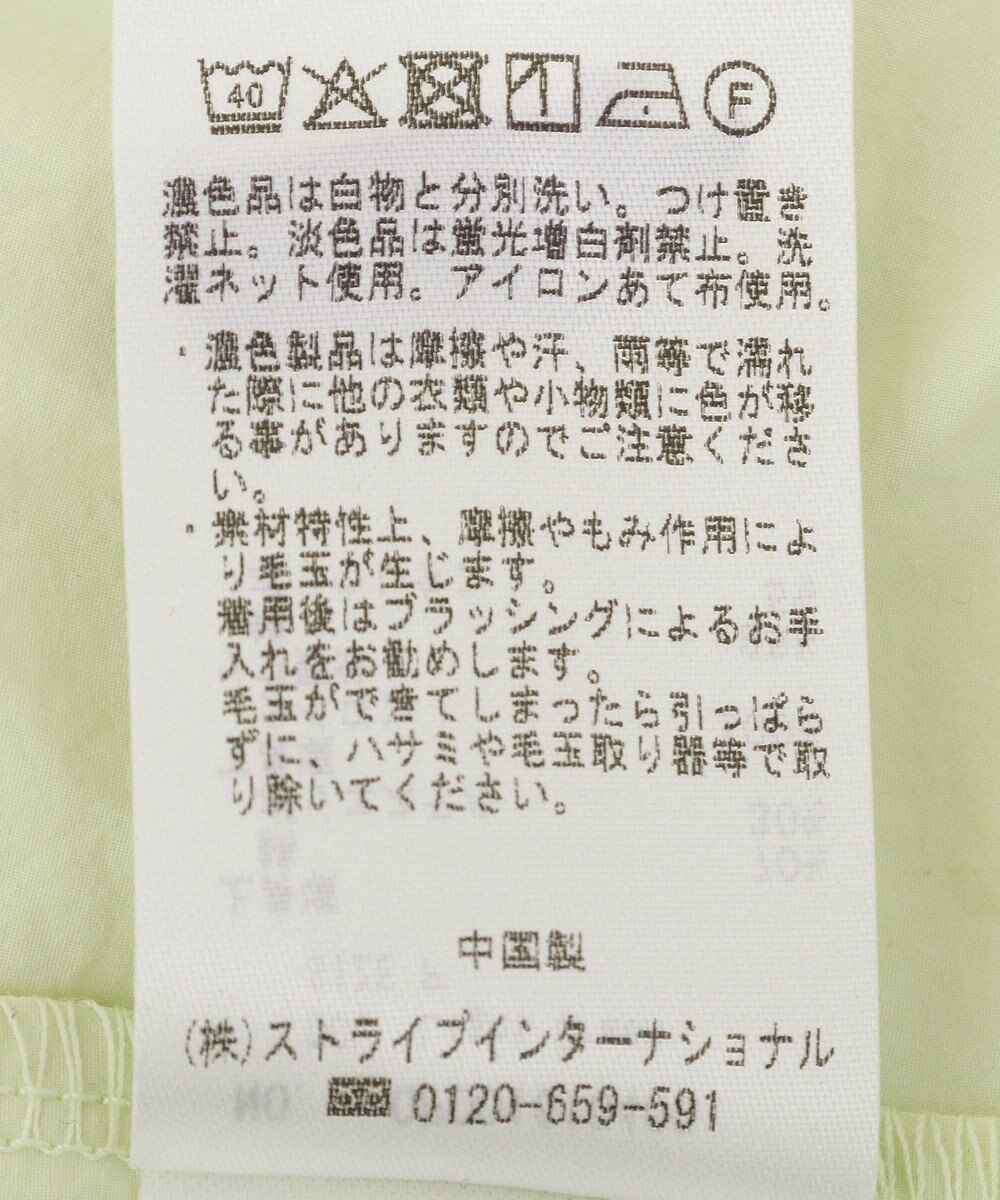 CRAFT STANDARD BOUTIQUE ギャザーデザインプルオーバー 