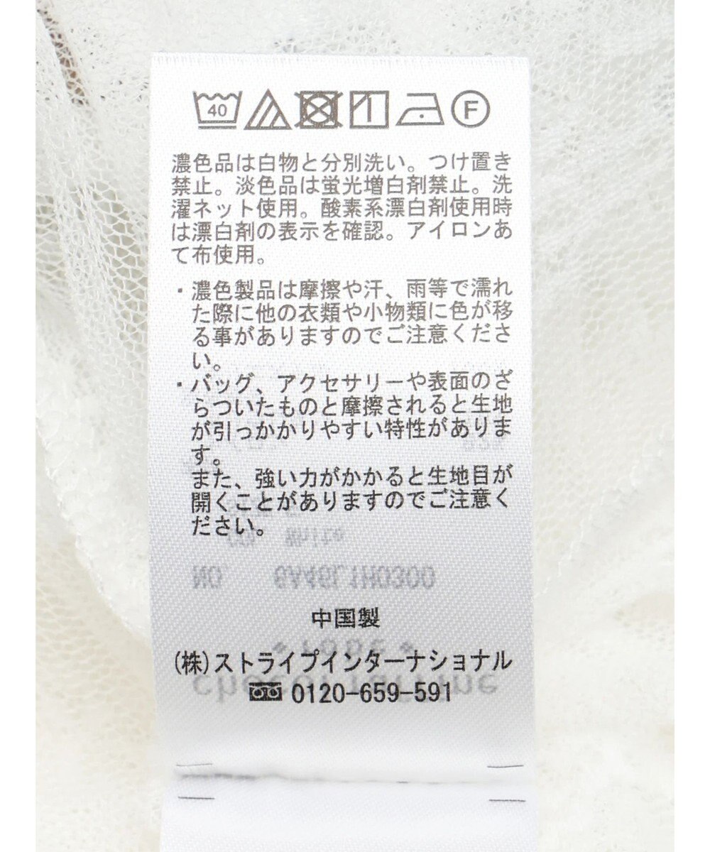 Green Parks ２ｗａｙ　レイヤードレースワンピース 