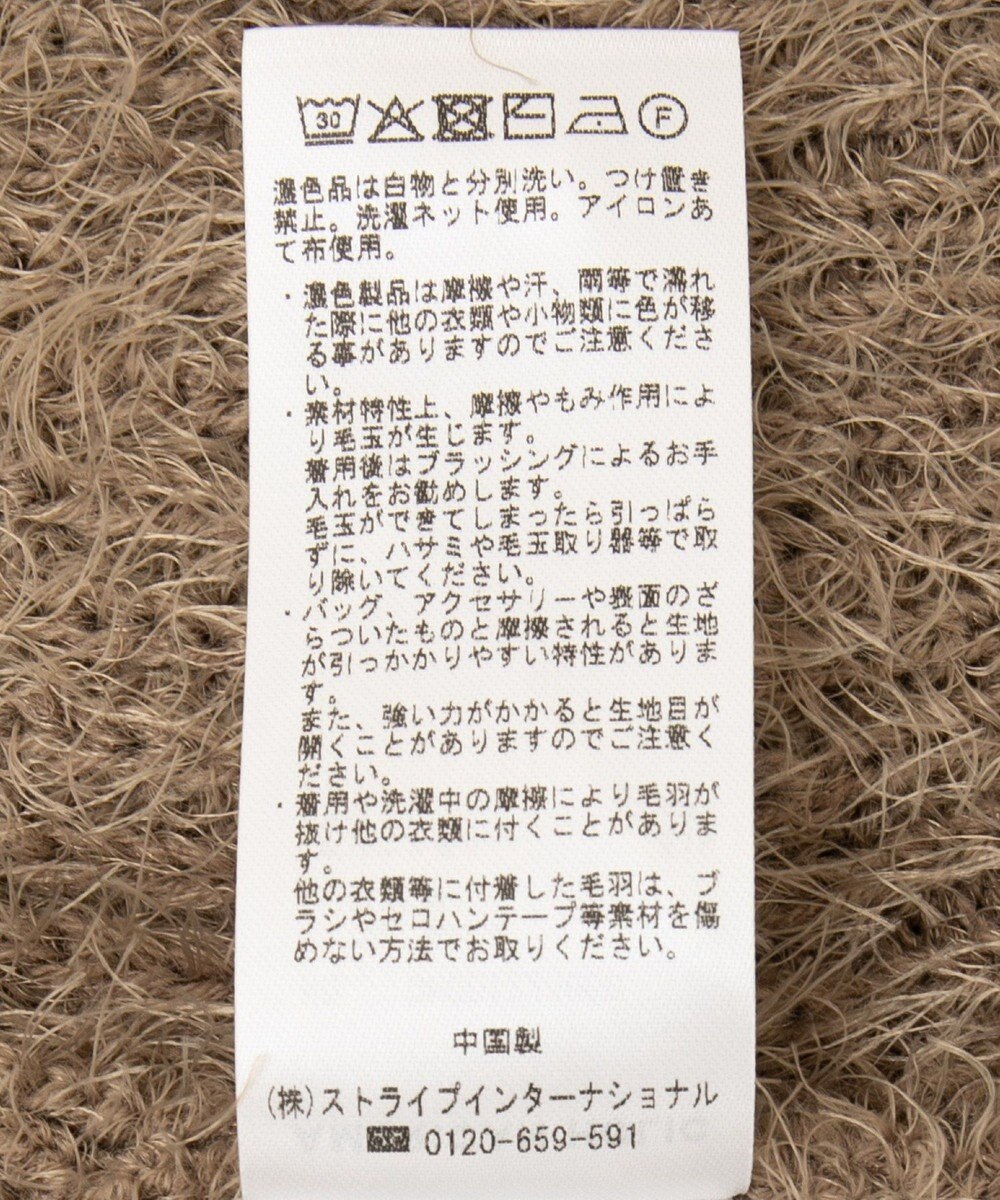 AMERICAN HOLIC 【WEB限定】フェザーゆるニットプルオーバー 