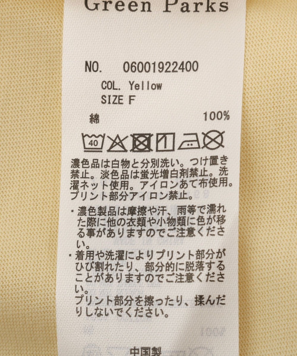 Green Parks ベーシックロゴＴシャツ 