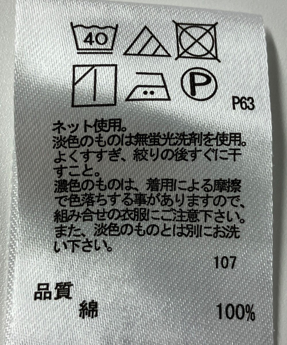 ONWARD Reuse Park 【any FAM】カットソー春夏 