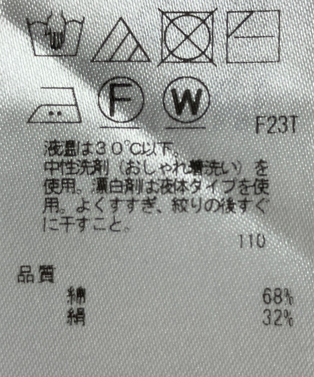 ONWARD Reuse Park 【23区】ニット秋冬 