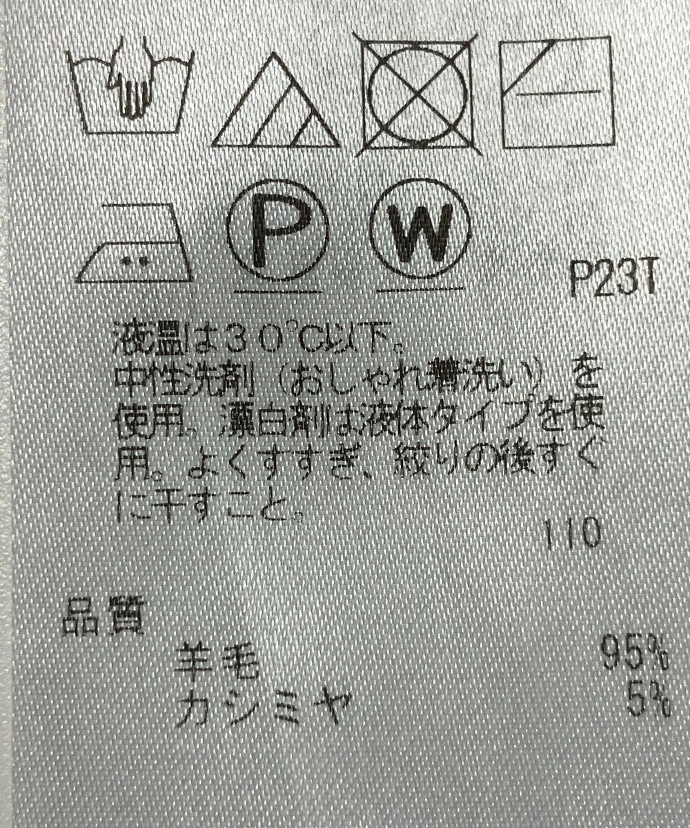 ONWARD Reuse Park 【23区】ニット秋冬 