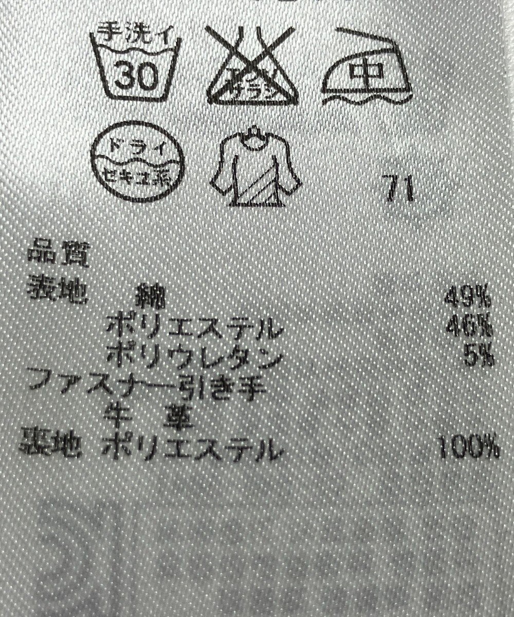 ONWARD Reuse Park 【ICB】スカート春夏 