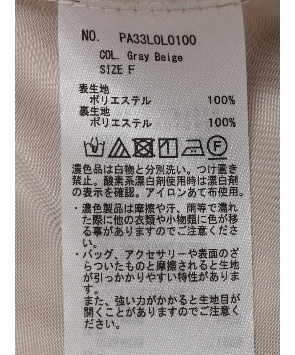 CRAFT STANDARD BOUTIQUE リバーシブルチュールスカート 