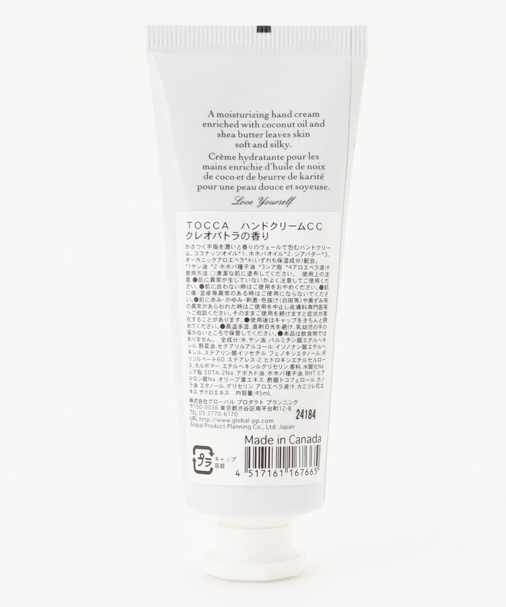 TOCCA CREMAVELOCE WONDERS ハンドクリーム 